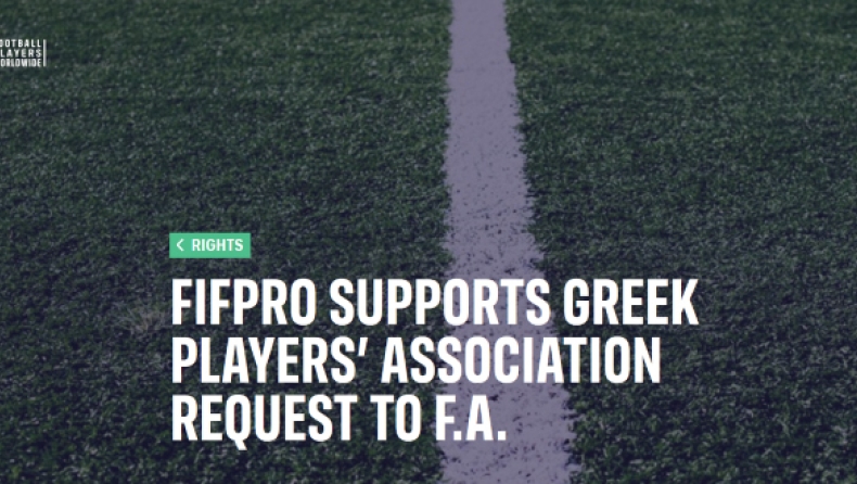 Η FIFPRO εξέδωσε ανακοίνωση υπέρ του ΠΣΑΠ