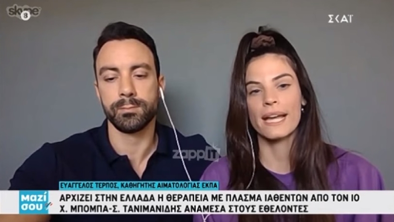 Κορονοϊός: Μπόμπα και Τανιμανίδης εθελοντές για θεραπεία με πλάσμα ιαθέντων (vid)