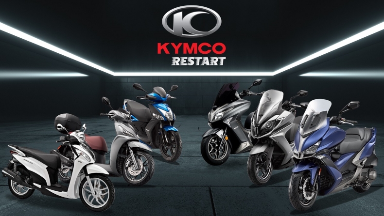 Kymco Restart για άμεσο και μεγάλο όφελος (pics)