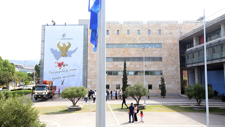 Τεράστιο πανό στο δημαρχείο Θεσσαλονίκης για τη Γενοκτονία των Ποντίων (pics & vid)