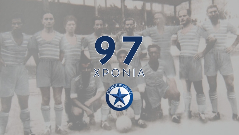 Ατρόμητος ετών 97! (pics)