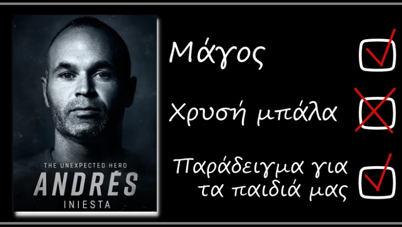 Ινιέστα: Το είδωλο «της διπλανής πόρτας»