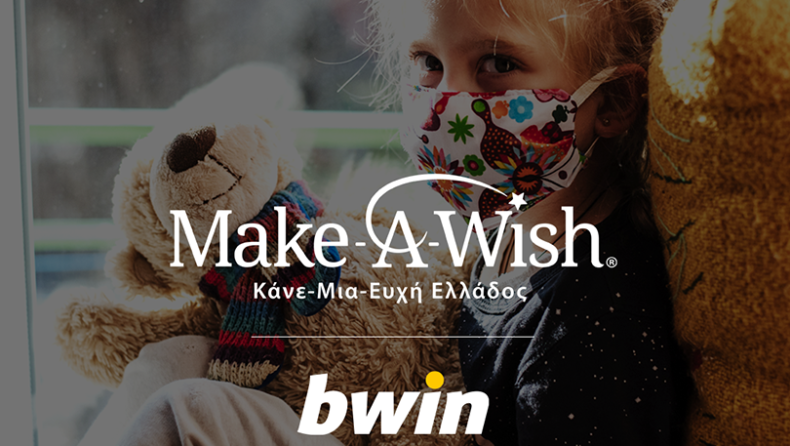 Η bwin στο πλευρό των παιδιών από το Make-A-Wish, υιοθετώντας τις ευχές τους