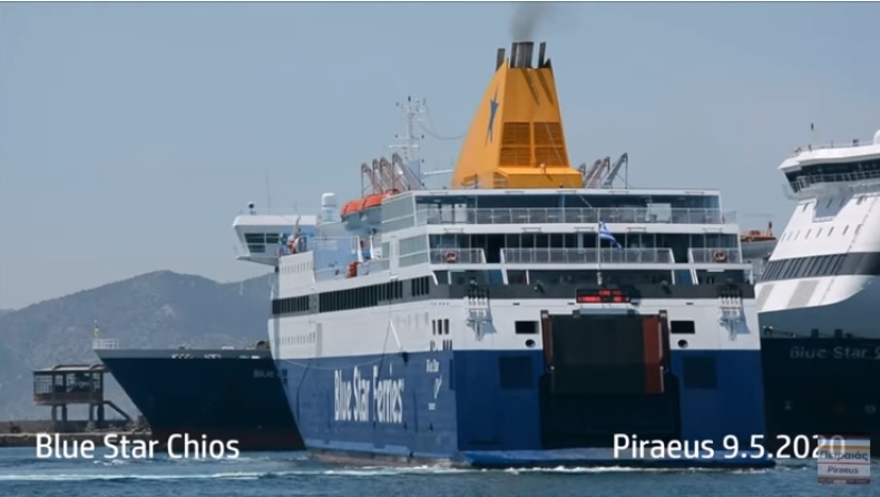 Blue Star Chios: Έφτασε με εντυπωσιακή μανούβρα στο λιμάνι του Πειραιά (vid)