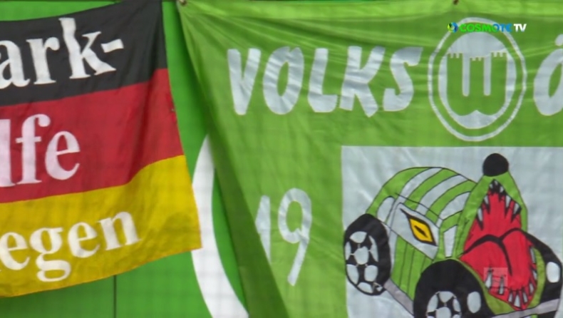 Βόλσφμπουργκ-Ντόρτμουντ: Coreo και πανό στο άδειο «Volkswagen Arena» (vid)