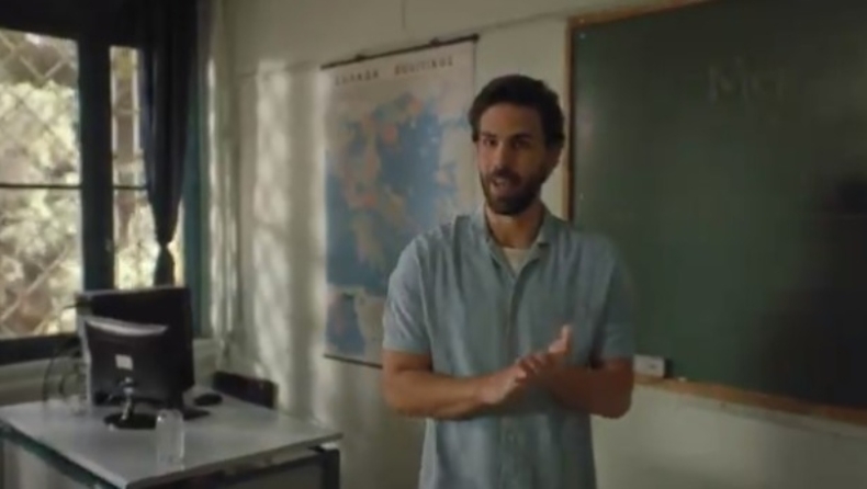 «Μένουμε ασφαλείς και στο σχολείο»: Το σποτάκι για την επιστροφή στα θρανία (vid)