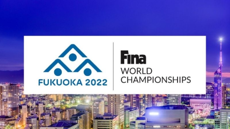 Μετατέθηκε το 2022 το Παγκόσμιο πρωτάθλημα Υγρού Στίβου της Φουκουόκα