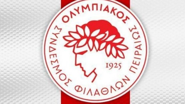 Ο Ολυμπιακός θέλει να συνεχιστούν όλα τα πρωταθλήματα