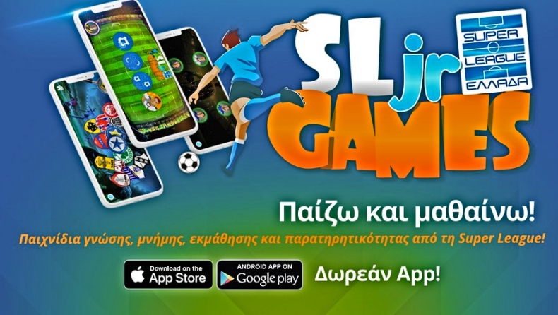 SLjr: Το βίντεο της Λίγκας για το Super League Junior, τo νέο δωρεάν App για παιδιά!