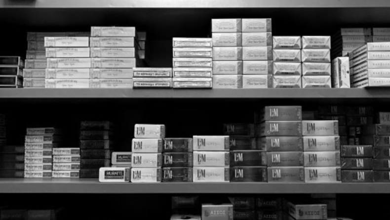 ΕΕ: Σε ισχύ από σήμερα η απαγόρευση πώλησης τσιγάρων μεντόλ