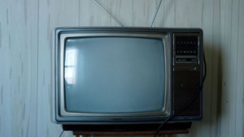 Η τηλεόραση! (pic)