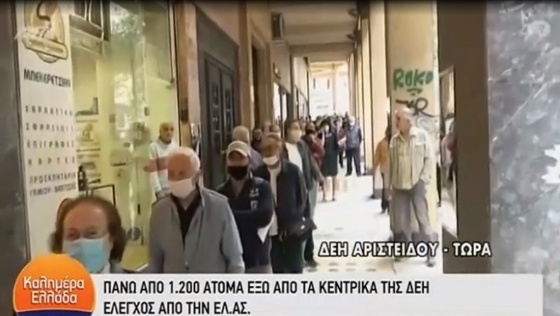 Πήγε η αστυνομία στα κεντρικά της ΔΕΗ, πάνω από 1200 άτομα περιμένουν στην ουρά! (vid)