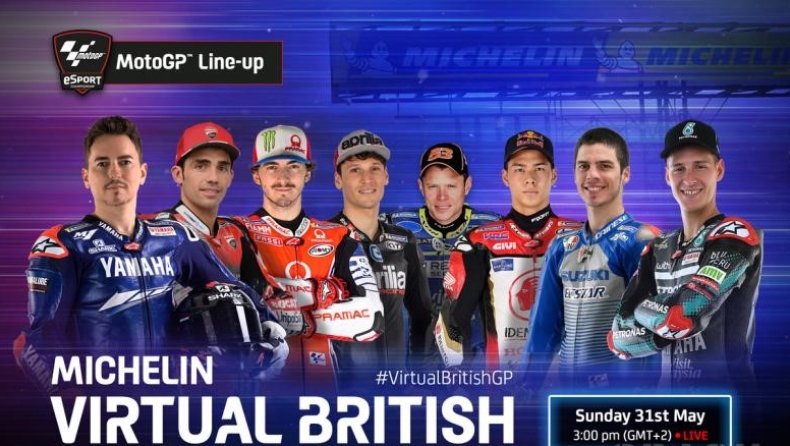 Ο Χόρχε Λορένθο θα τρέξει στο Virtual GP του MotoGP!