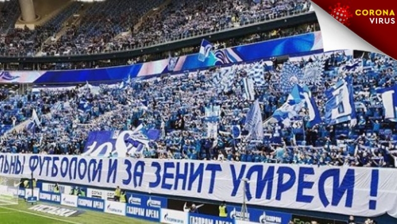 Ρωσία: Με φιλάθλους κατά 10% στα γήπεδα η επανέναρξη