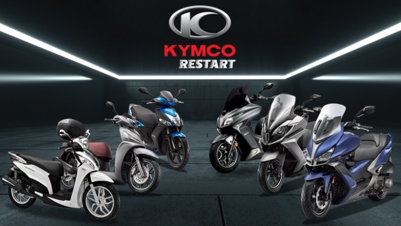Kymco Restart: Μεγάλο όφελος με παράταση έως τέλος Ιουνίου (pics)