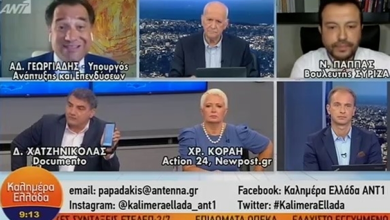 Άδωνις σε Παππά: «Βλέπετε τον Σαμαρά στον ύπνο σας γιατί σας έχει πάει... αίμα» (vid)