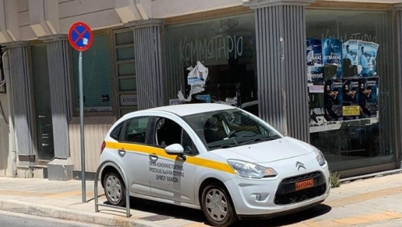 Ούτε το όχημα του Δήμου δεν σέβεται την ράμπα για ΑΜΕΑ στα Χανιά (pic)