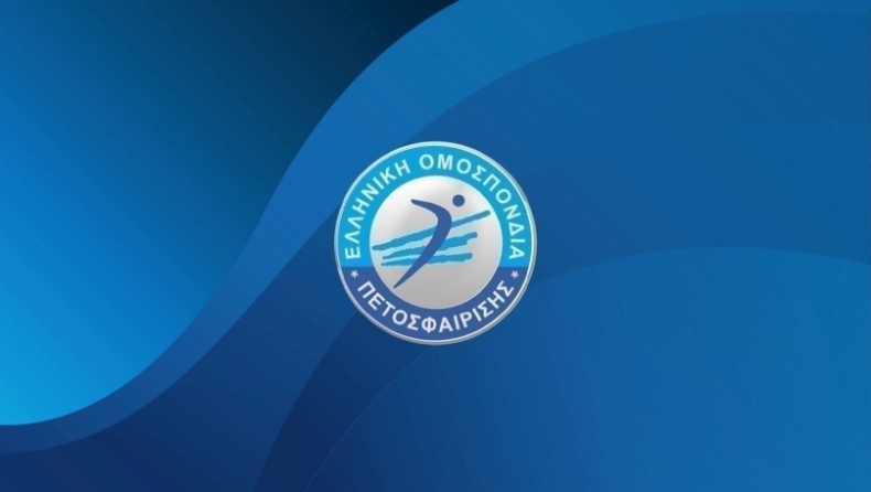 ΕΟΠΕ: «Η Ελλάδα αποσύρεται από τη συνδιοργάνωση Ευρωπαϊκού Παίδων»