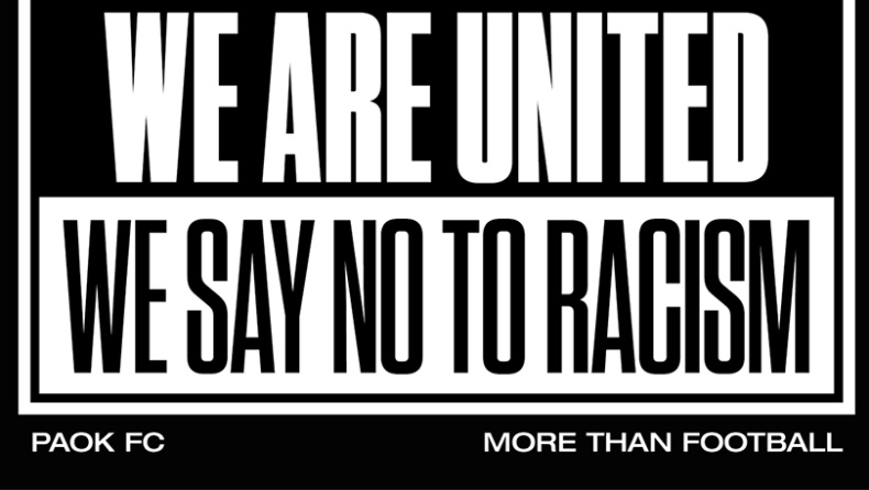 Το ισχυρό μήνυμα του ΠΑΟΚ κατά του ρατσισμού (pic)