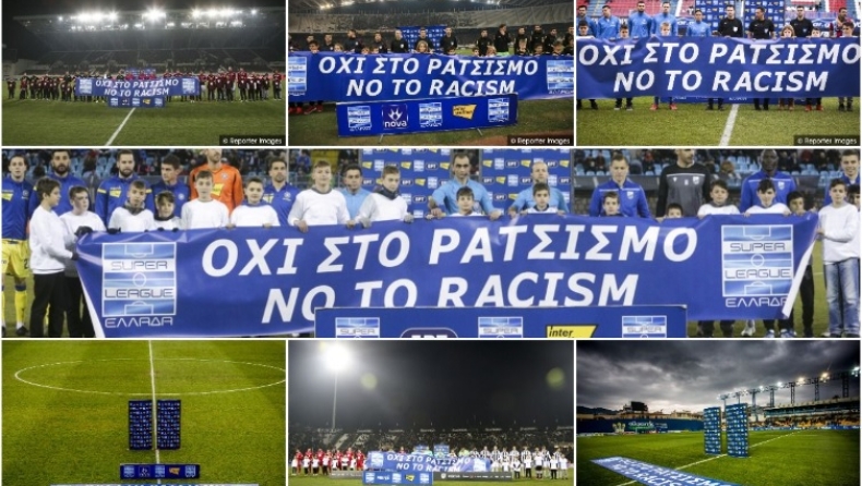 Το μήνυμα της Super League κατά του ρατσισμού (vid)