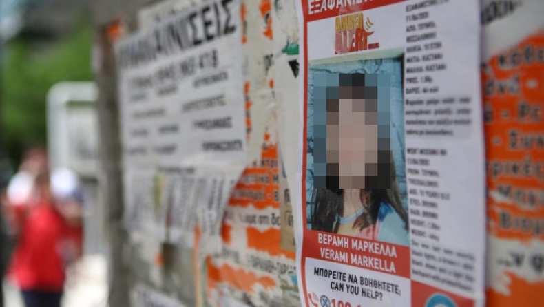 Τέλος στην αγωνία: Βρέθηκε η 10χρονη Μαρκέλλα