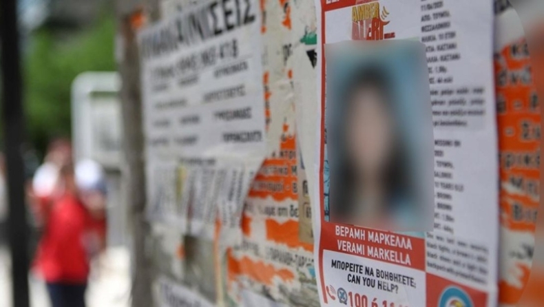Θεσσαλονίκη: Προκαταρκτική έρευνα για διαρροές στην υπόθεση της Μαρκέλλας