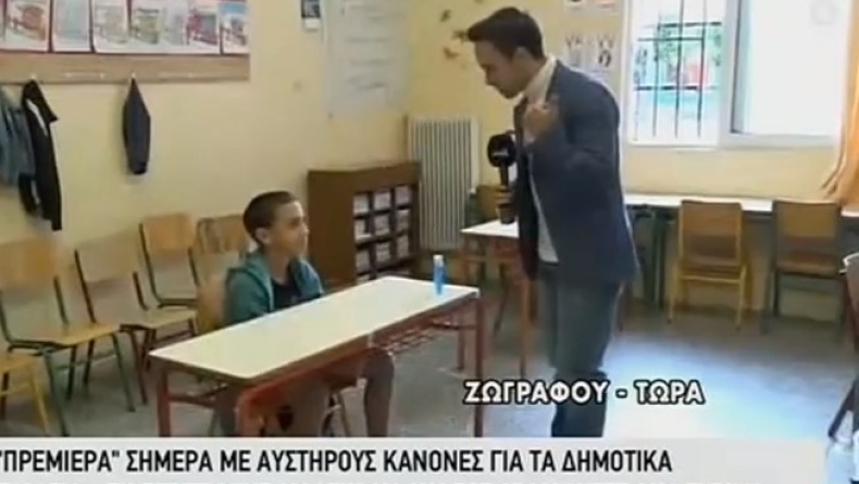 Πιτσιρικάς ρωτήθηκε αν χάρηκε που επέστρεψε σχολείο και απάντησε... στεγνά «όχι» (vid)