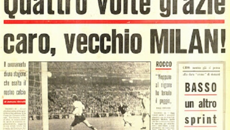 Τα 50 κορυφαία ματς όλων των εποχών (37): Μίλαν – Άγιαξ 4-1 (1969)
