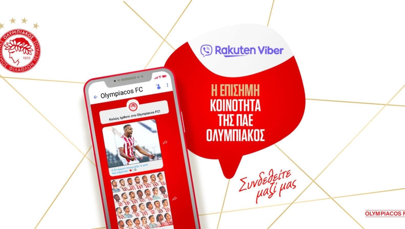 Η επίσημη κοινότητα της ΠΑΕ Ολυμπιακός στο Viber!