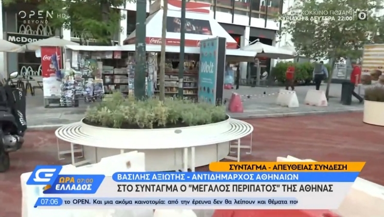 Μεγάλος Περίπατος: Αυτό είναι το παγκάκι των 5.500 ευρώ (vid)