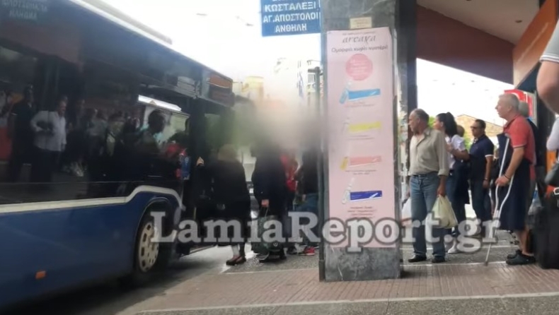 Λαμία: Επιτέθηκαν σε οδηγό λεωφορείου επειδή τους ζήτησε να πληρώσουν εισιτήριο και να βάλουν μάσκες (vid)