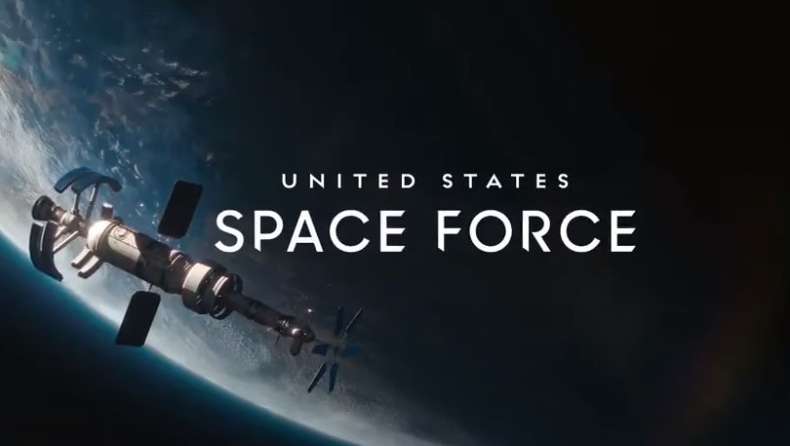 ΗΠΑ: Η Διοίκηση της Δύναμης Διαστήματος θα ονομάζεται... SpOC (pic)