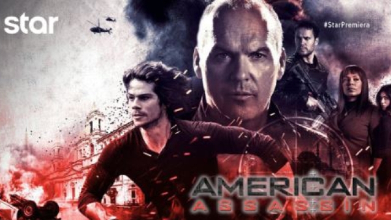 Το «American Assassin» σε α' προβολή στο STAR (vid)