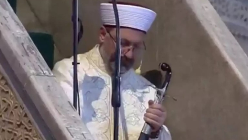 Η κίνηση με νόημα του Ιμάμη στην Αγιά Σοφιά με το Οθωμανικό ξίφος (vid)