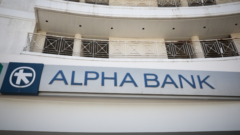 Ανακοίνωση της Alpha Bank: «Δεν υφίσταται θέμα ασφαλείας»