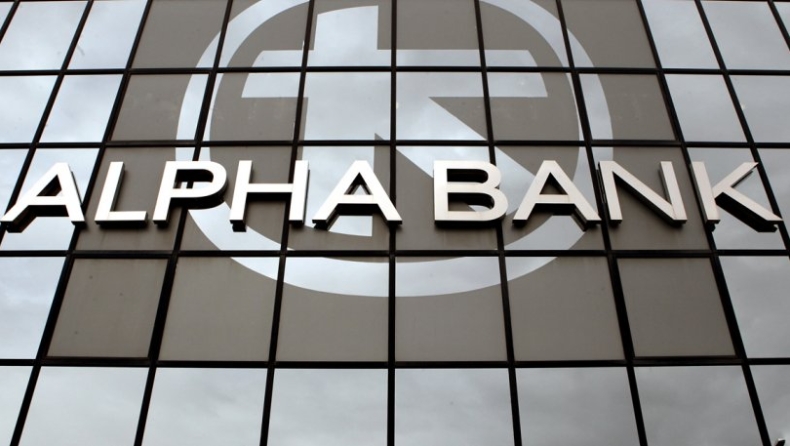 Πανικός με SMS της Alpha Bank προς πελάτες: Νόμιζαν πως χάκαραν τους λογαριασμούς τους (pics)