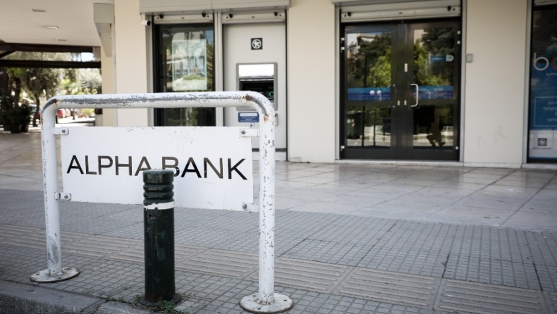 Ρεσιτάλ στο Twitter με τα SMS της Alpha Bank: «Ευτυχώς τα 70 ευρώ είναι στην θέση τους» (pics)