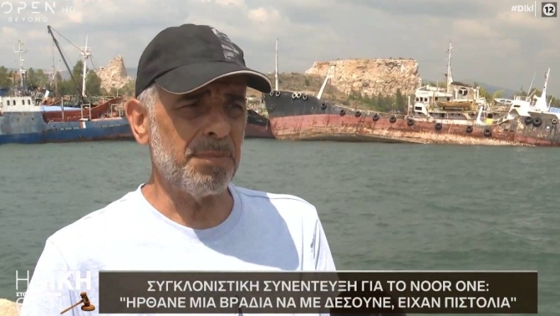 Γιώργος Αντωνάτος: «Ο επόμενος νεκρός του Noor1 θα είμαι εγώ» (vid)