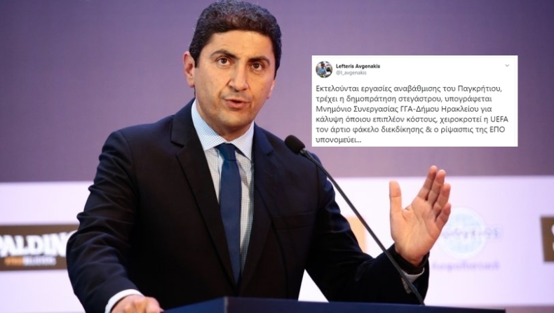 Αυγενάκης: «Η UEFA χειροκροτεί τον άρτιο φάκελο μας και ο ρίψασπις της ΕΠΟ υπονομεύει»