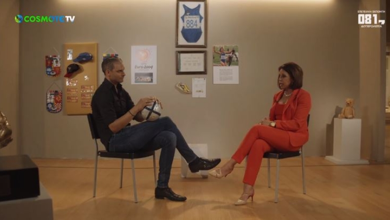 Χαριστέας και Πατουλίδου θυμήθηκαν Euro 2004 και Ολυμπιακούς Αγώνες (vids)