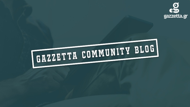 Γίνε blogger του gazzetta!
