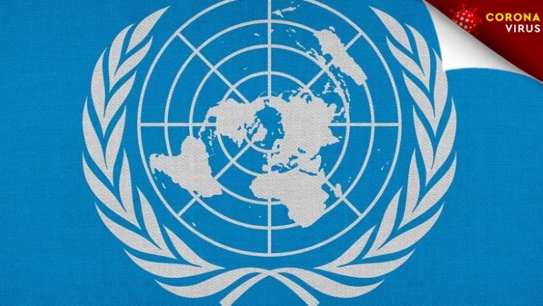 ΟΗΕ: Το Συμβούλιο Ασφαλείας ζητά να σταματήσουν οι εχθροπραξίες παγκοσμίως για 90 μέρες λόγω πανδημίας