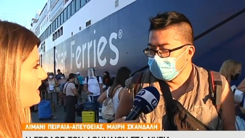 Η ρεπόρτερ της ΕΡΤ έσωσε τουρίστα που θα έπαιρνε λάθος καράβι (vid)