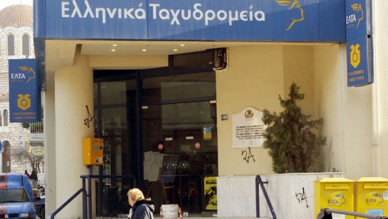 Έξαλλος Βολιώτης μπήκε στα ΕΛΤΑ και φώναζε ενάντια στις μάσκες: «Ανθέλληνες»