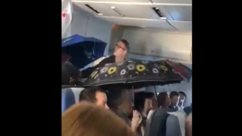 Επιβάτες σε πτήση άνοιξαν τις ομπρέλες επειδή άρχισε να «βρέχει»