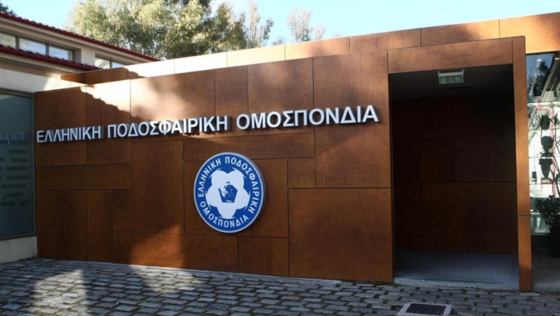 ΕΠΟ κατά Ολυμπιακού: «Πίεση για να χειραγωγήσει τις διαδικασίες και τις αποφάσεις στο ελληνικό ποδόσφαιρο»