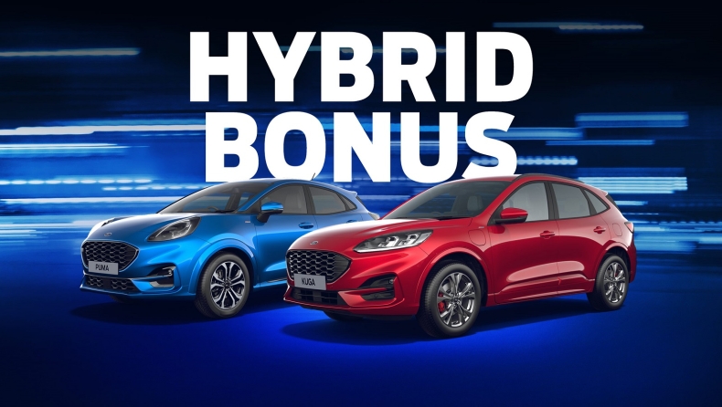 Hybrid Bonus: Τα υβριδικά Ford Puma και Kuga με μέγιστο όφελος