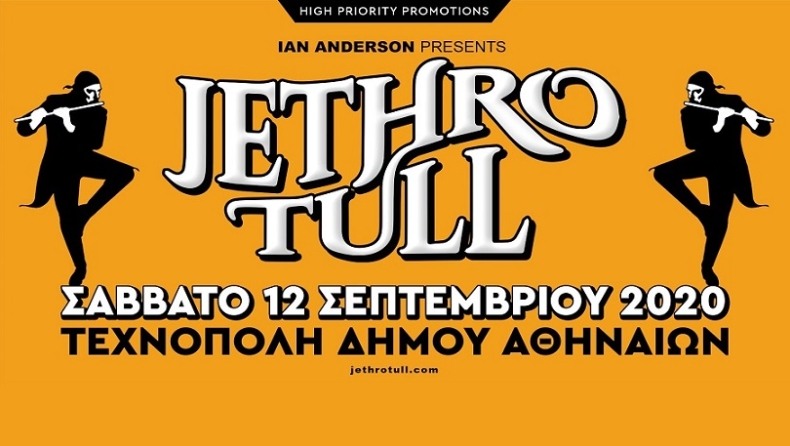 Jethro Tull: Έρχονται τον Σεπτέμβριο στην Αθήνα!