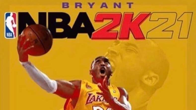 Kόμπι: O «Black Mamba» εξώφυλλο στο NBA2K21! (pic)