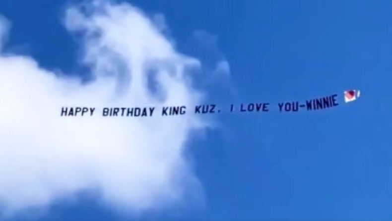 Κούζμα: Η Γουίνι Χάρλοου έστειλε αεροπλάνο με πανό στην «φούσκα» για τα γενέθλια του! (pics & vid)